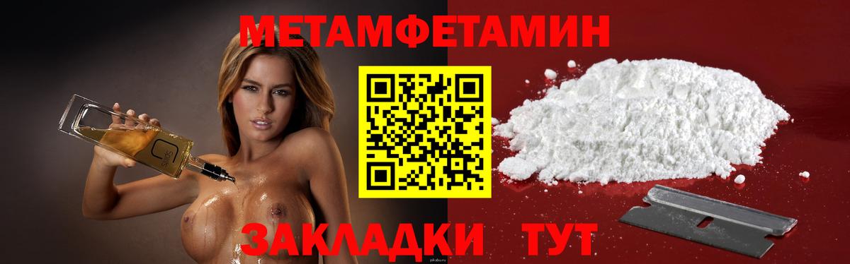 Amphetamine VHQ  Вход с VPN  Амфетамин  Чапаевск 