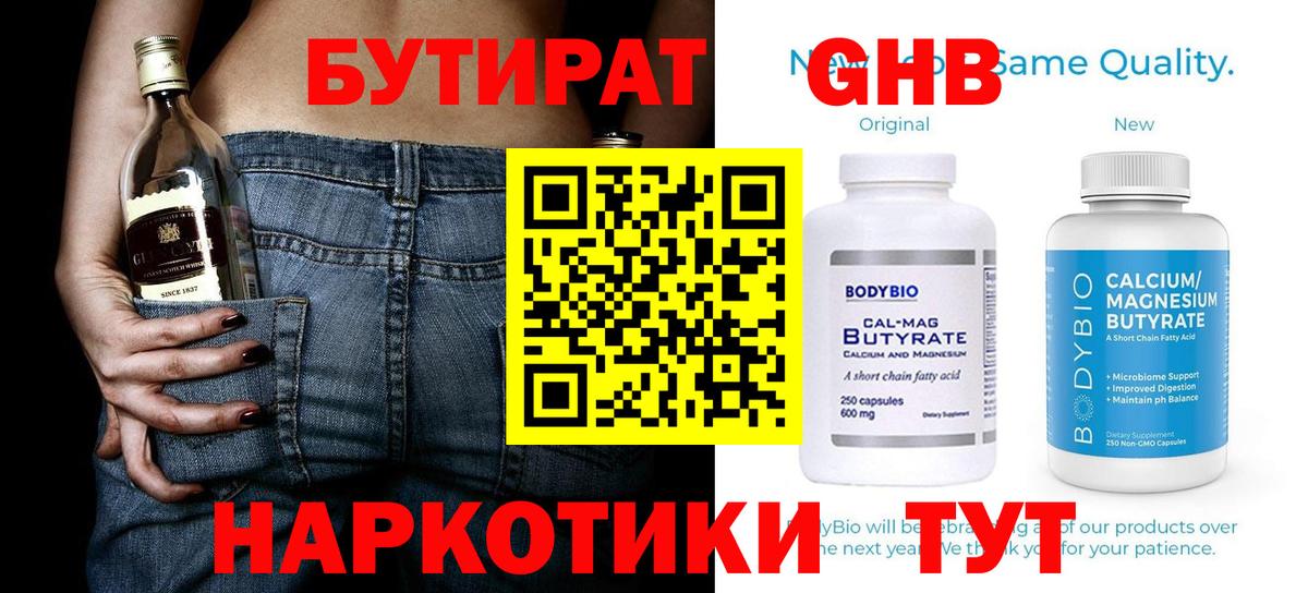 APVP Чапаевск
