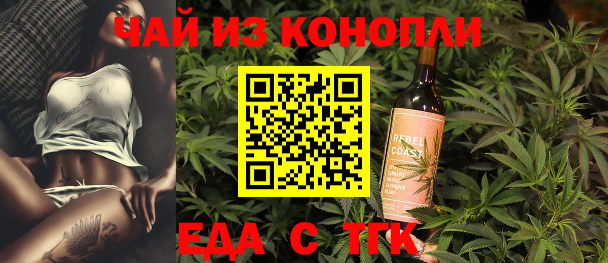 Чапаевск  Canna-Cookies марихуана  Вход с VPN 
