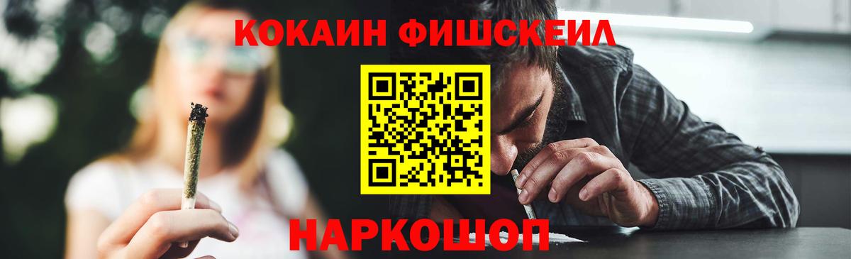 КОКАИН  Кокаин Перу  Вход с VPN  где купить наркоту  Чапаевск 