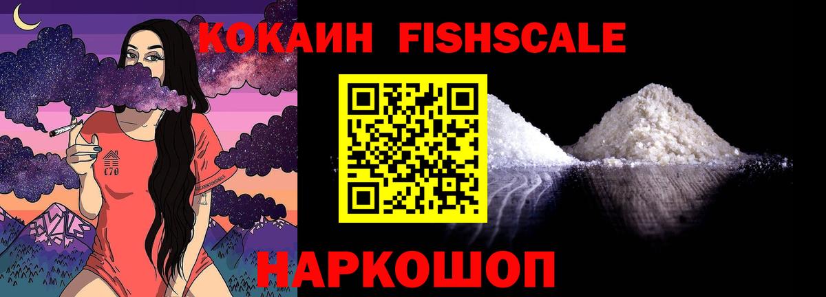 Cocaine Колумбийский Чапаевск