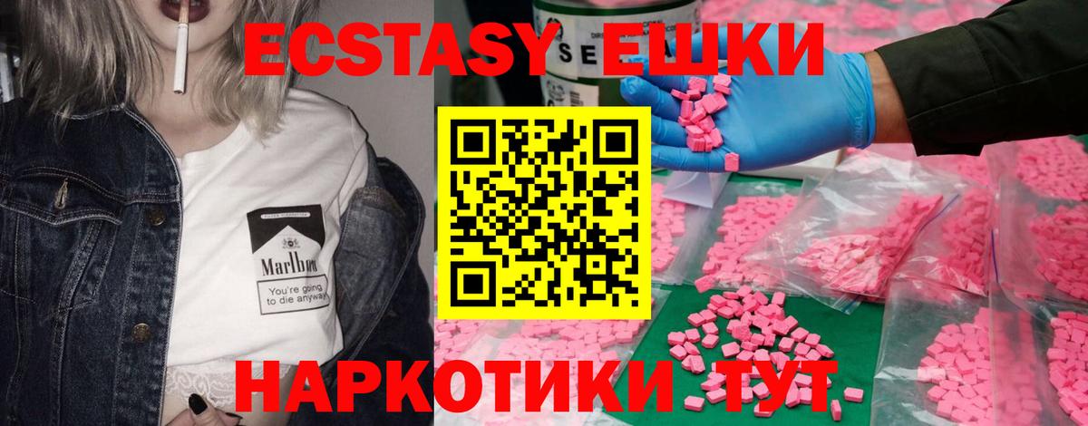 Ecstasy louis Vuitton  магазин  наркотиков  Чапаевск  Вход с VPN 