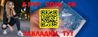 наркотики Новокубанск