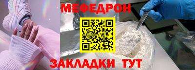 ALPHA-PVP Нальчик