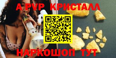 гидропоника Наро-Фоминск