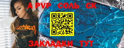 мефедрон VHQ Новодвинск