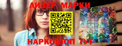 гидропоника Наро-Фоминск