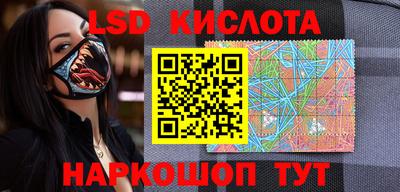 бутират Новозыбков