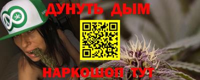 гидропоника Наро-Фоминск