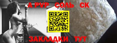 ALPHA-PVP Нальчик