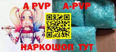ALPHA-PVP Нальчик