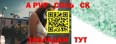 ALPHA-PVP Нальчик
