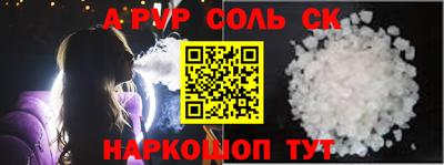 ALPHA-PVP Нальчик