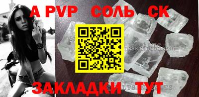 гидропоника Наро-Фоминск