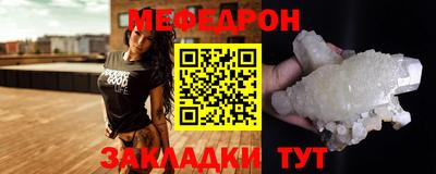 ALPHA-PVP Нальчик