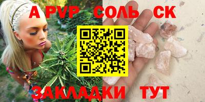 ALPHA-PVP Нальчик