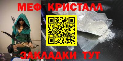 ALPHA-PVP Нальчик