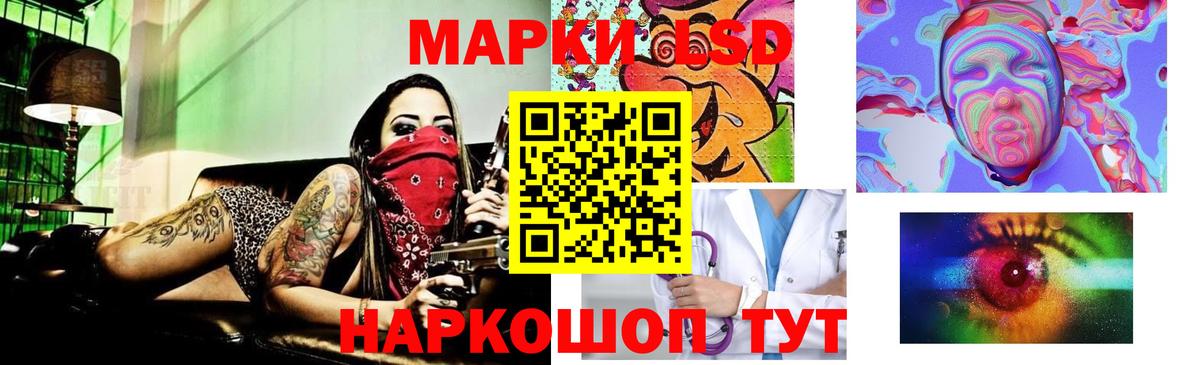 Чапаевск  ЛСД экстази ecstasy  Вход с VPN 