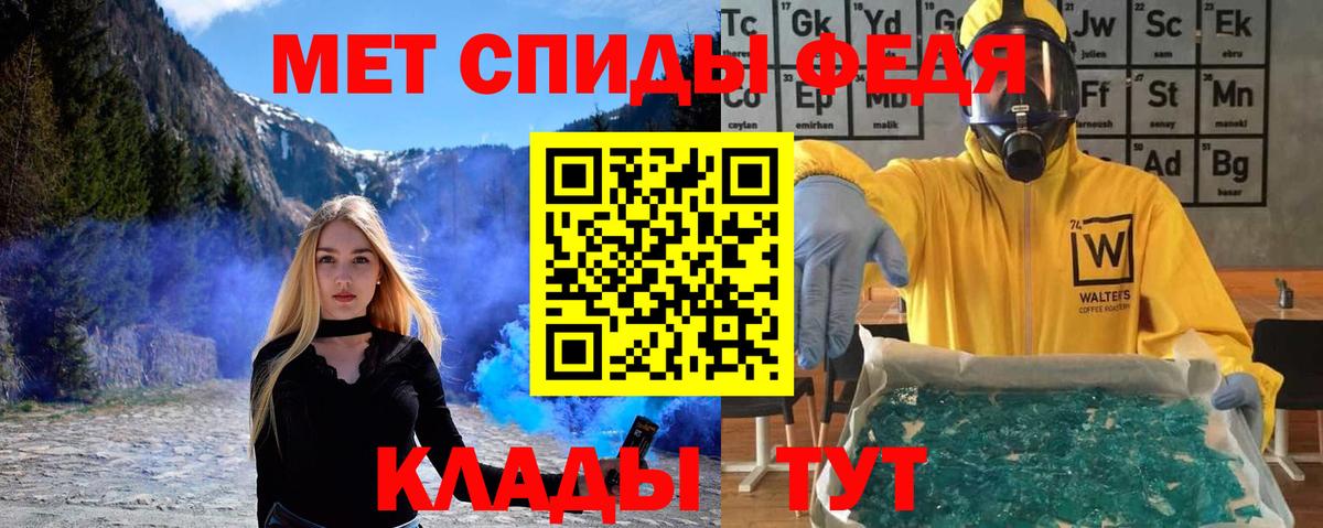Чапаевск  Метамфетамин винт  Вход с VPN 