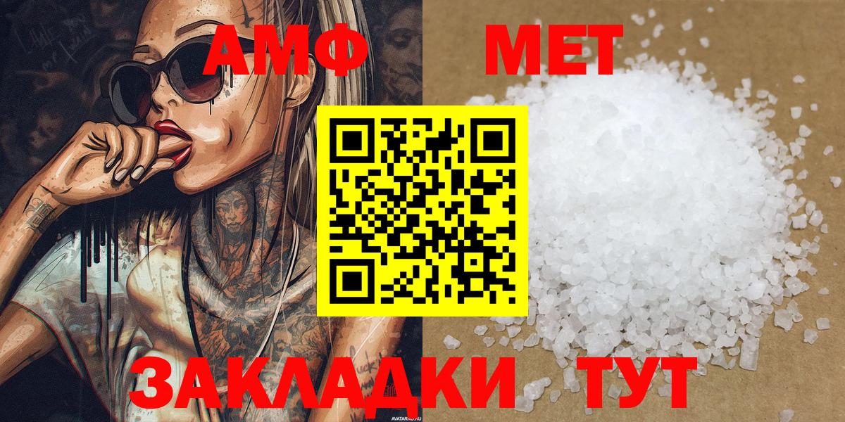 Первитин витя Чапаевск