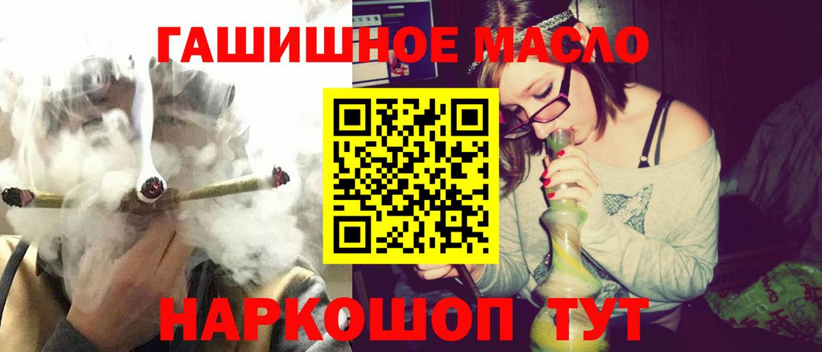 ТГК вейп Чапаевск