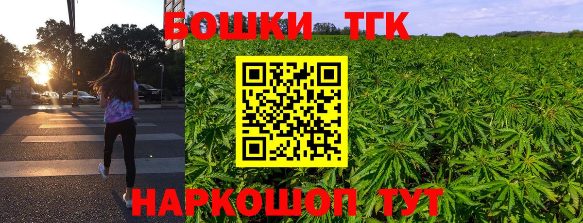 Чапаевск  Канабис LSD WEED  Конопля AK-47  Вход с VPN 
